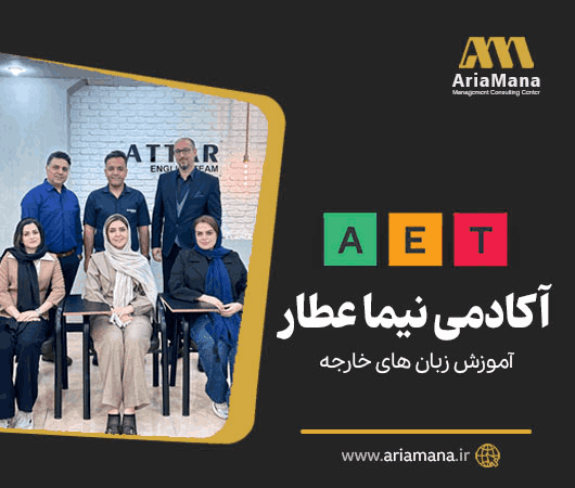 پروژه کوچینگ فروش آکادمی نیما عطار