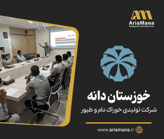 پروژه سیستم‌سازی خوزستان دانه